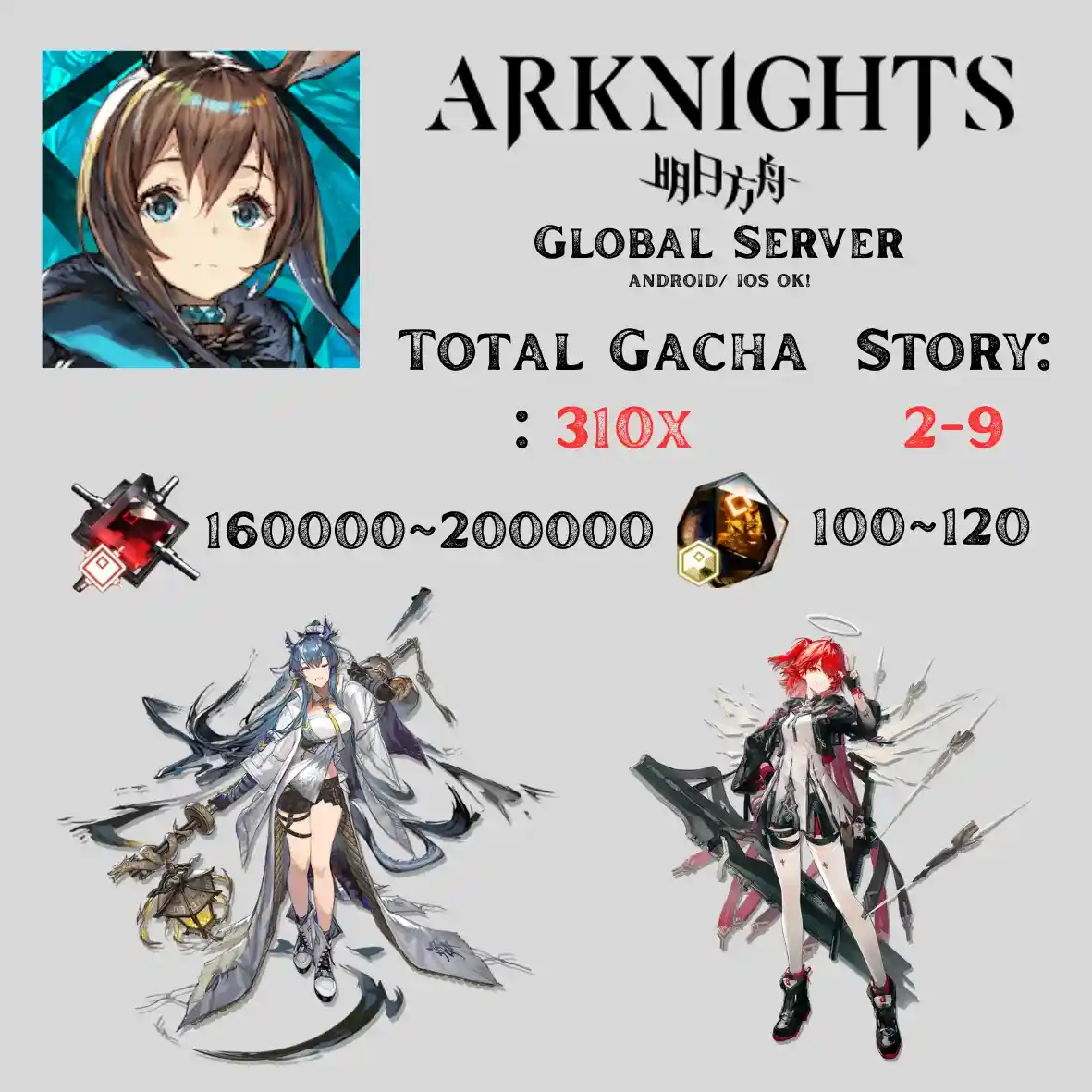 [GLOBAL] 310x Pull | Ling+Exusiai Alter | Story : 2-9