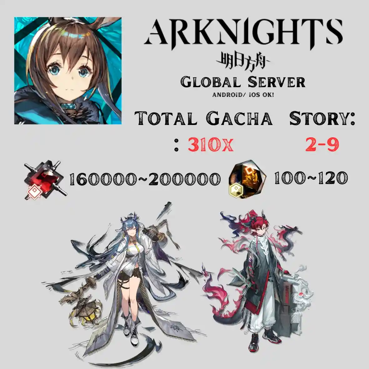 [GLOBAL] 310x Pull | Ling+Yu | Story : 2-9