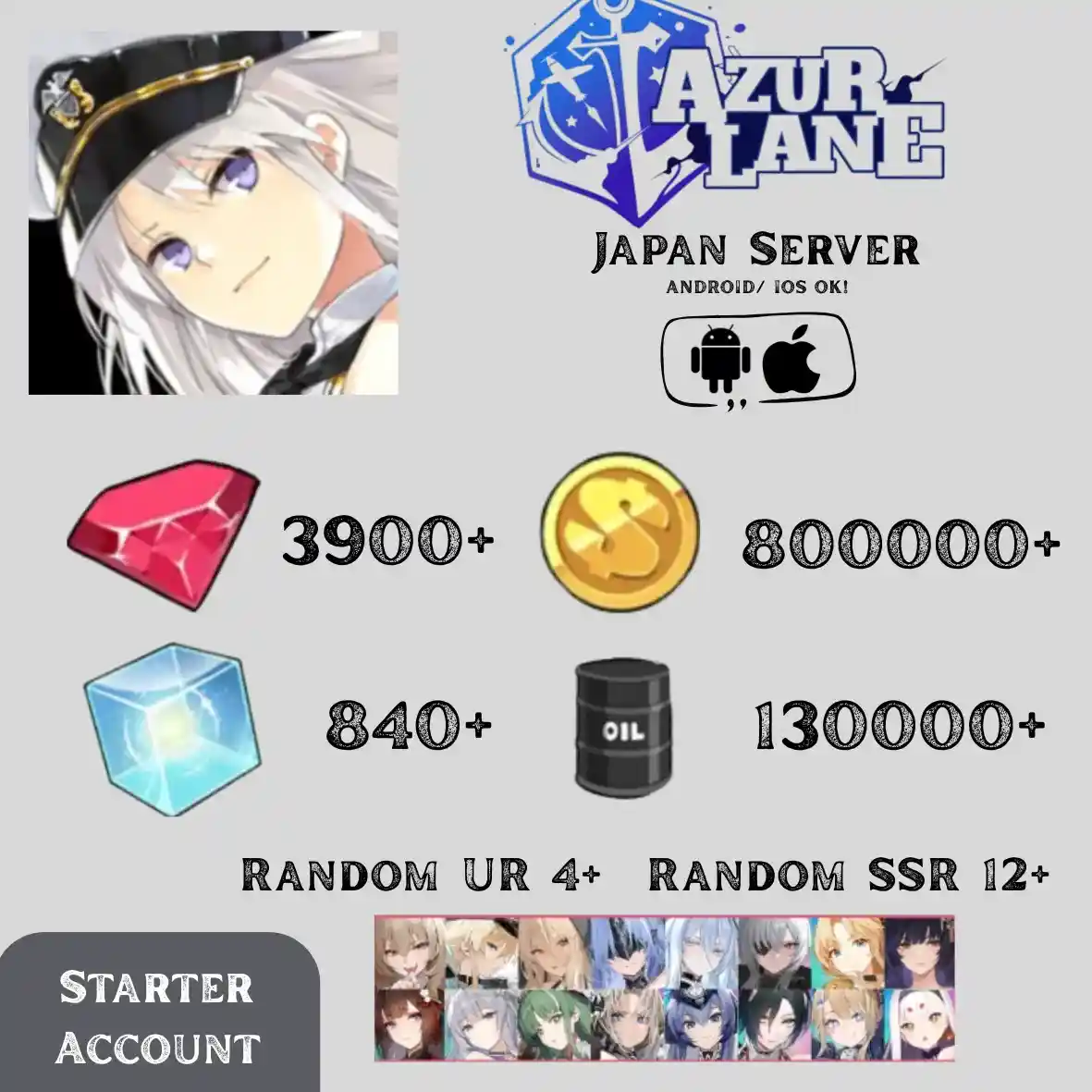Azur Lane Japan Server | 3900+ Ruby, 4+ UR