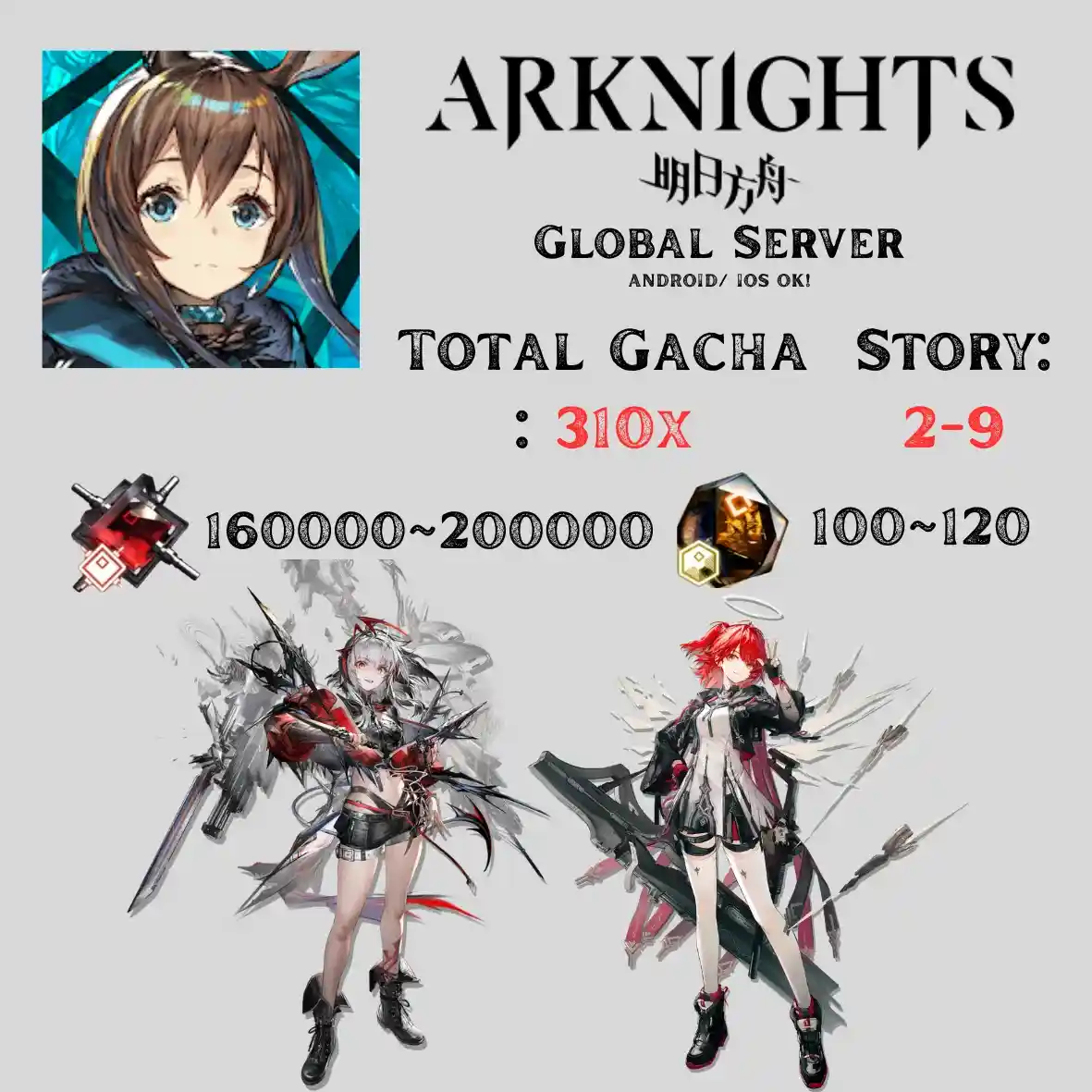 [GLOBAL] 310x Pull | Wisadel+Exusiai Alter | Story : 2-9