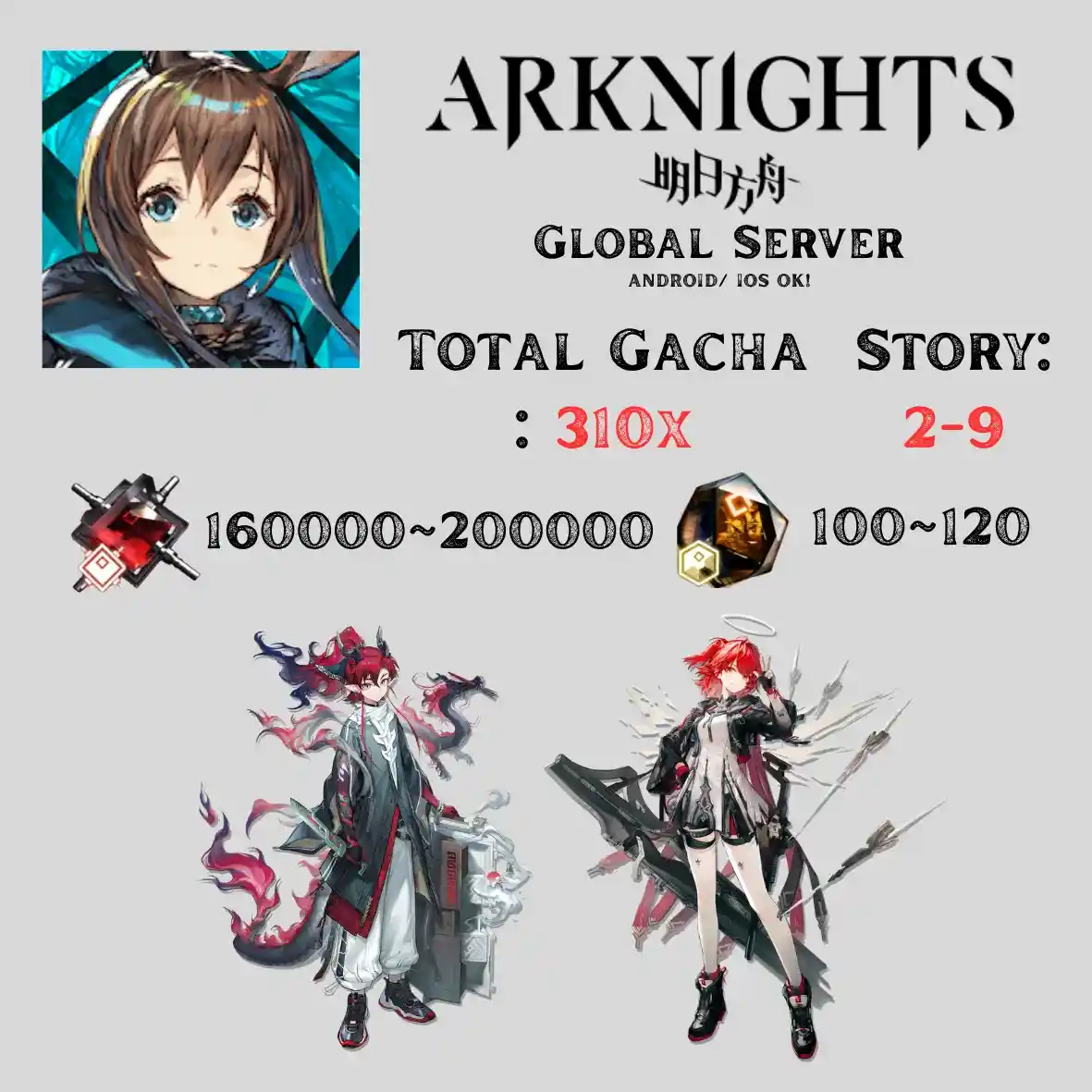[GLOBAL] 310x Pull | Yu+Exusiai Alter | Story : 2-9