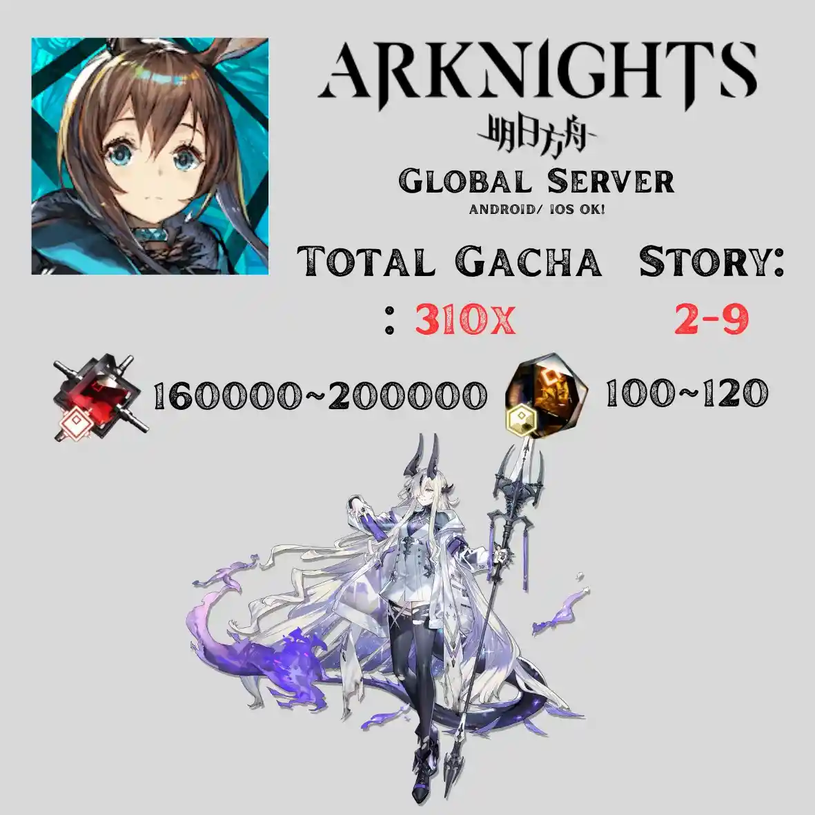 [GLOBAL] 310x Pull | Necrass | Story : 2-9