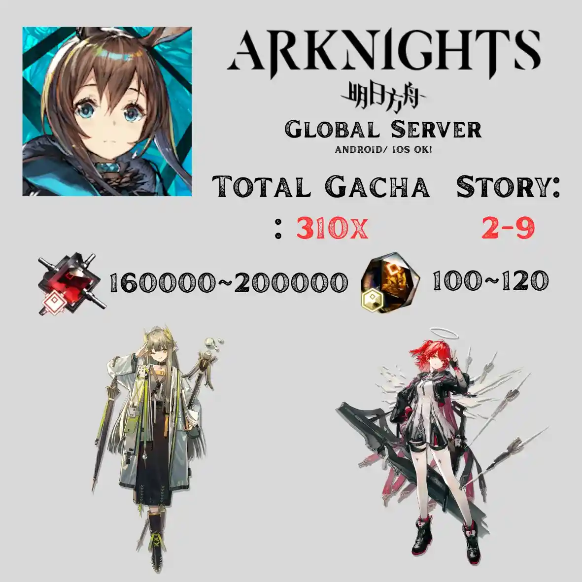 [GLOBAL] 310x Pull | Muelsyse+Exusiai Alter | Story : 2-9