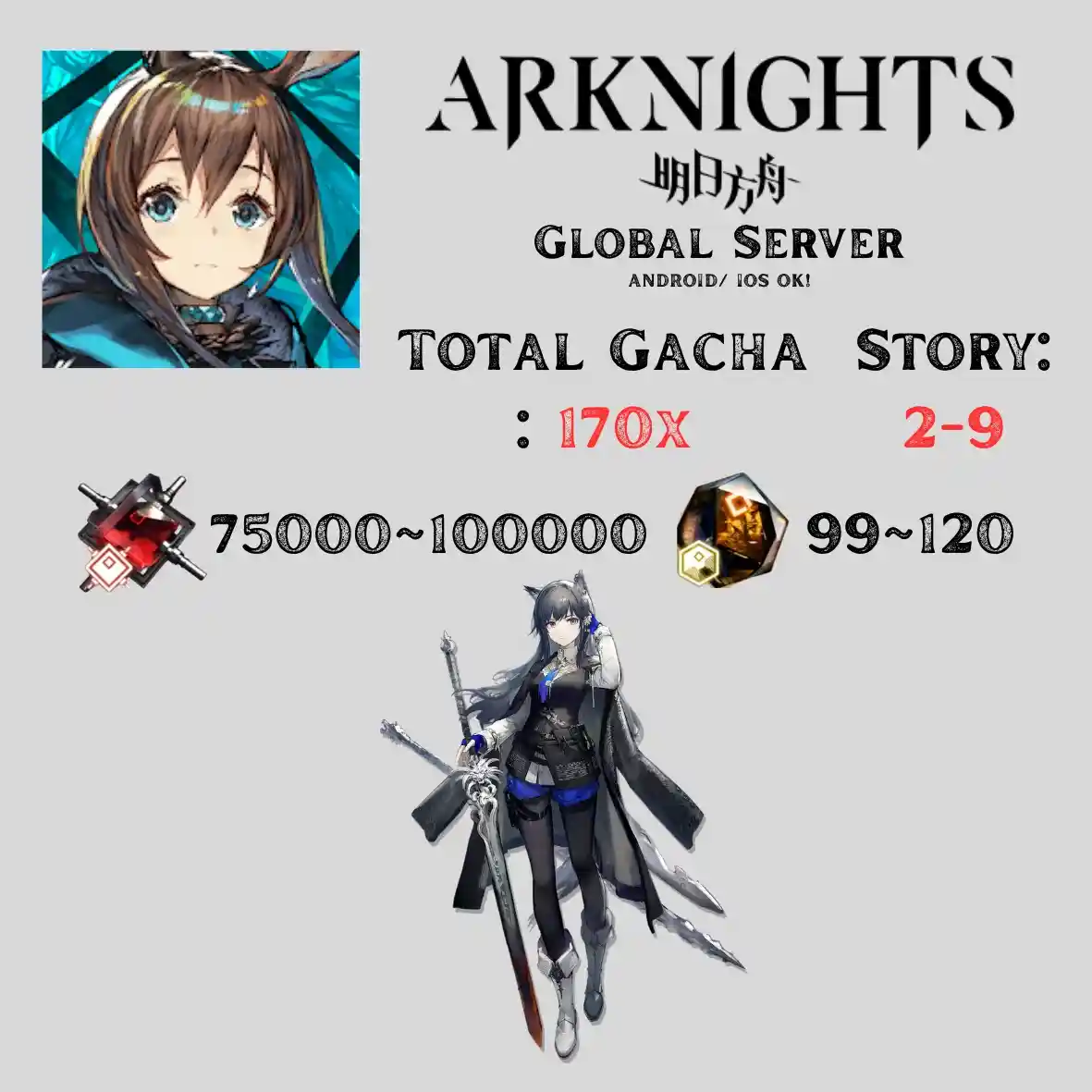 [GLOBAL] 170x Pull | Texas Alter | Story : 2-9