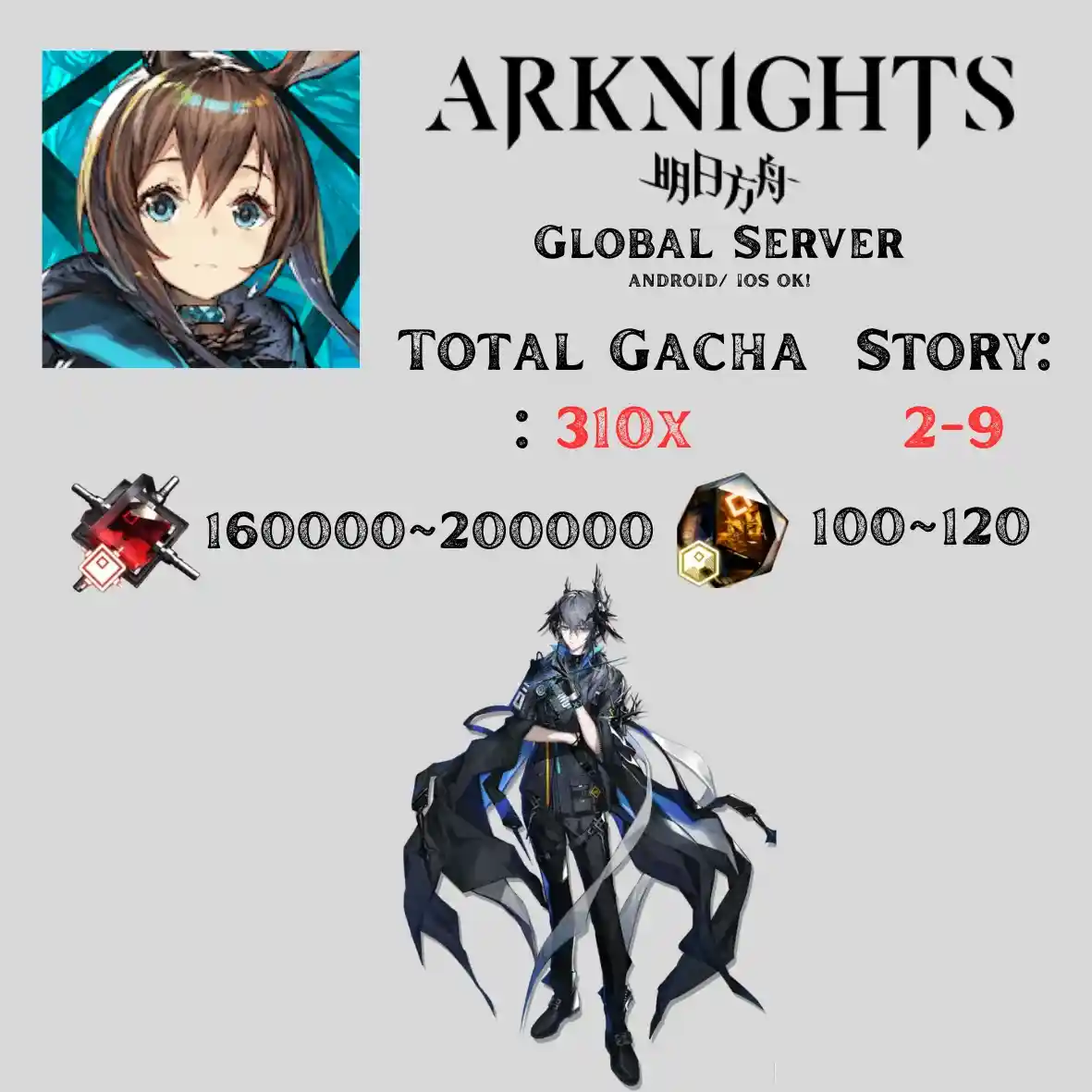 [GLOBAL] 310x Pull | Logos | Story : 2-9