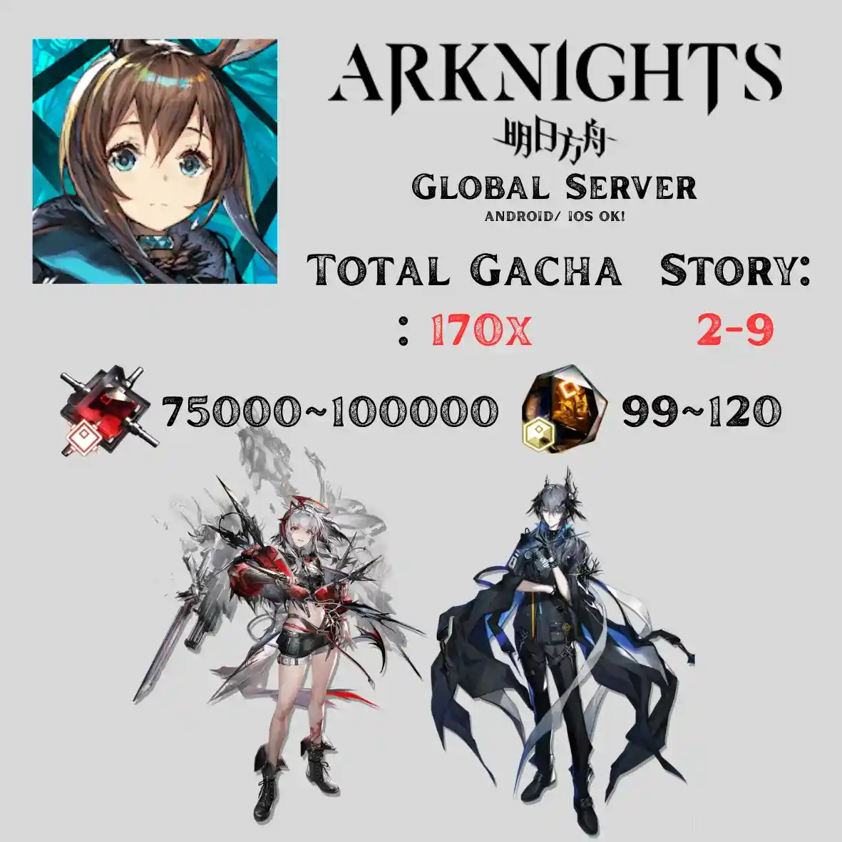 [GLOBAL] 170x Pull | Wisadel+Logos | Story : 2-9