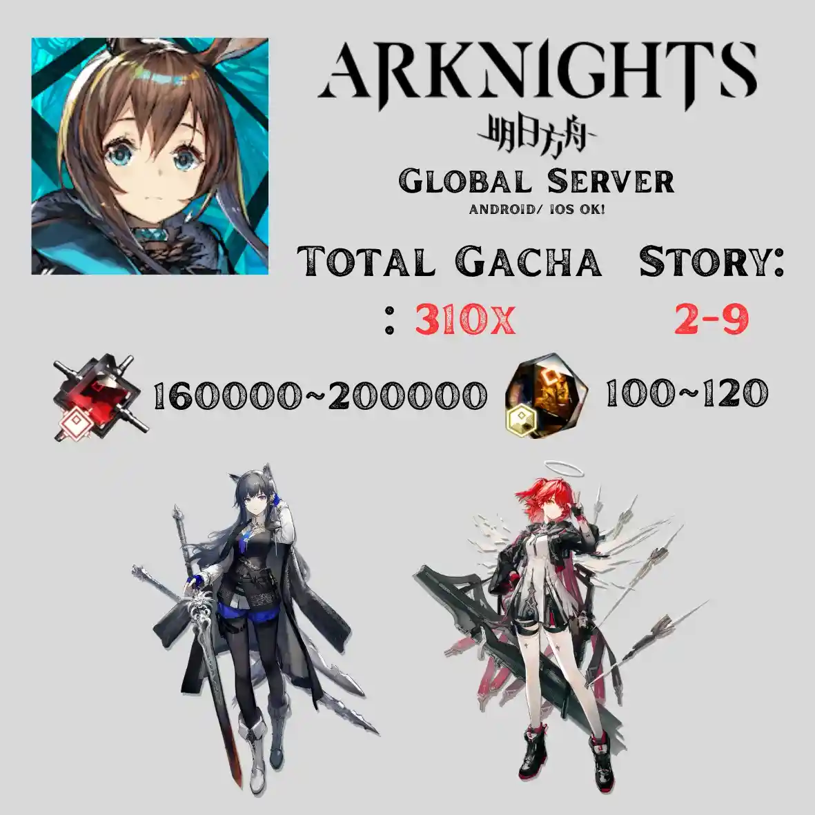 [GLOBAL] 310x Pull | Texas Alter+Exusiai Alter | Story : 2-9