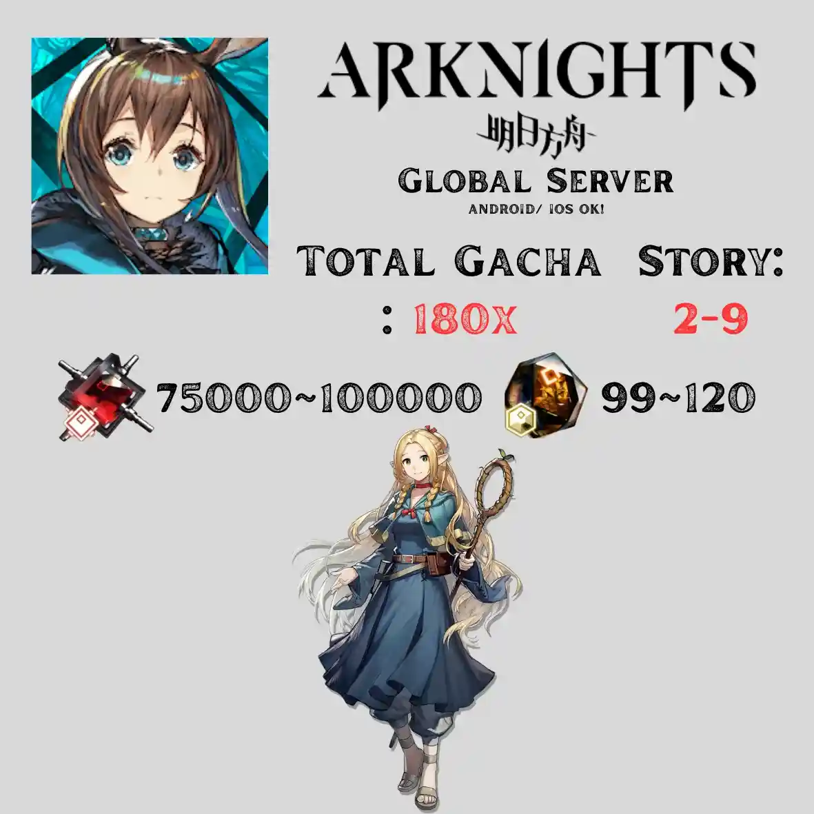 [GLOBAL] 180x Pull | Marcille | Story : 2-9
