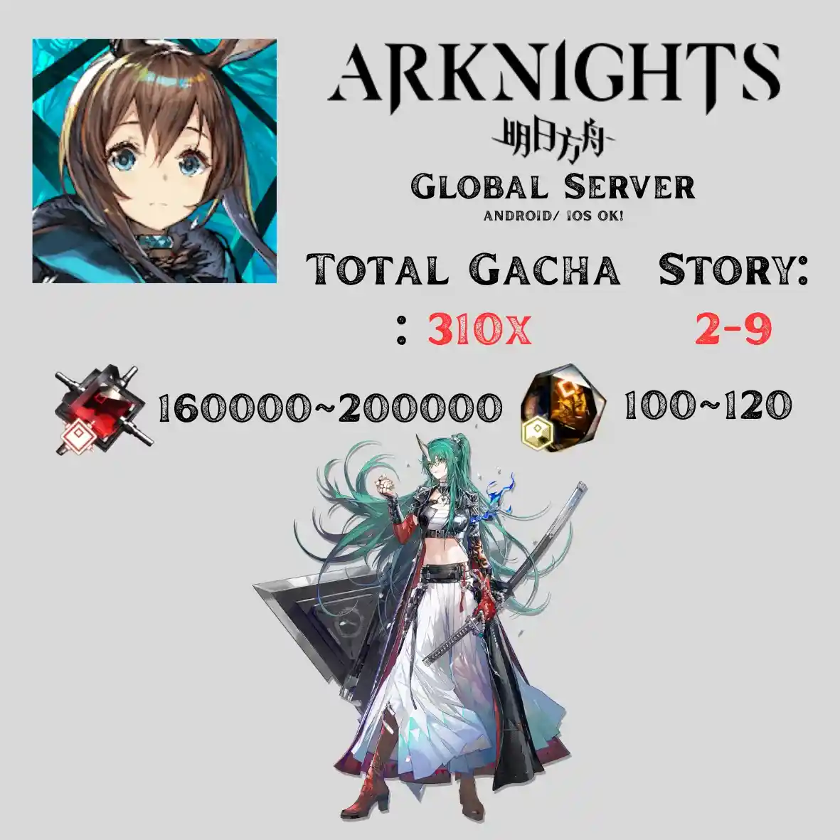 [GLOBAL] 310x Pull | Hoshiguma Alter | Story : 2-9