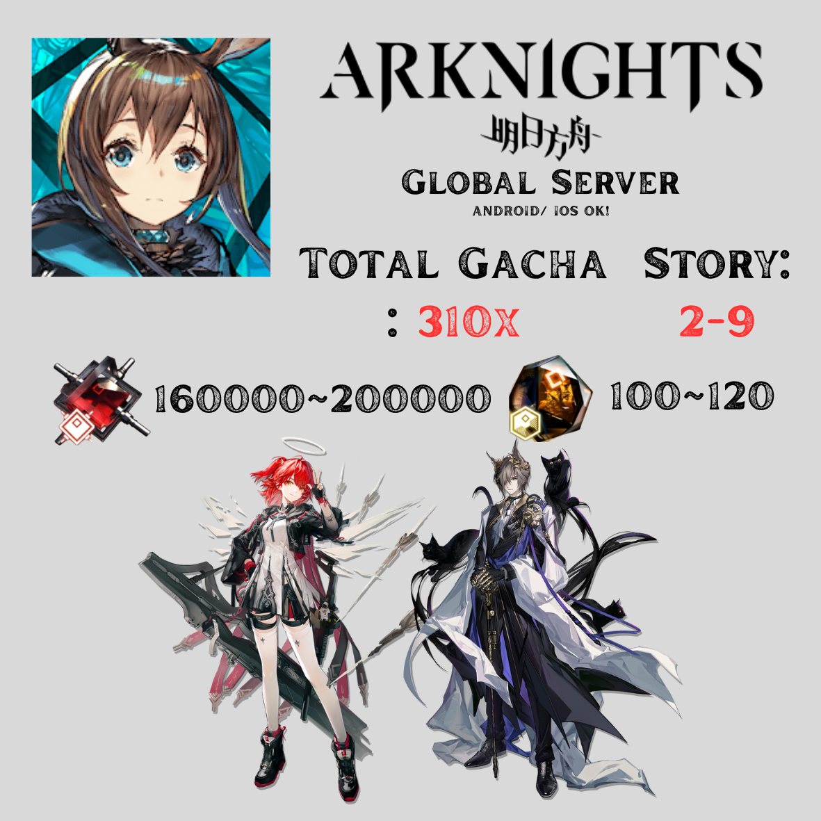 [GLOBAL] 310x Pull | Exusiai Alter+Tragodia | Story : 2-9