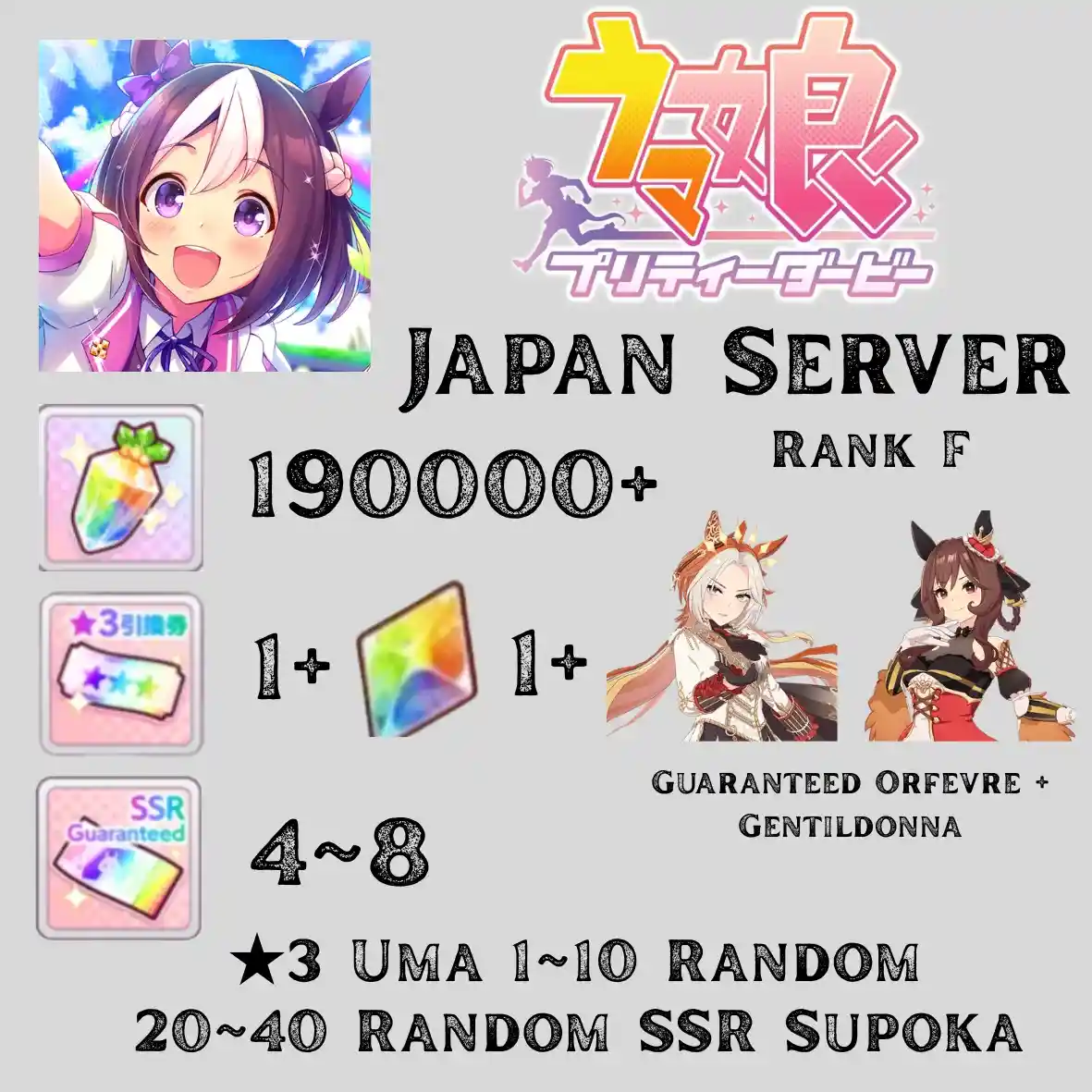 Japan Server | 190K+ Carats, Orfevre + Gentildonna