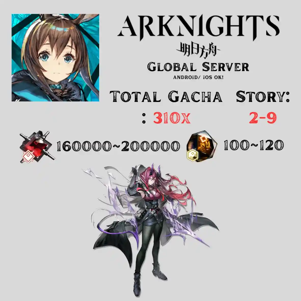 [GLOBAL] 310x Pull | Ascalon | Story : 2-9