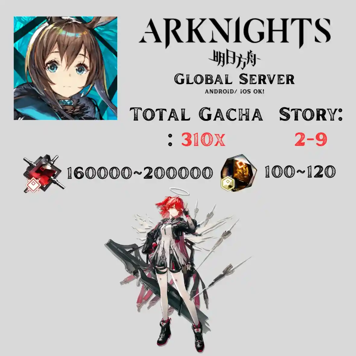 [GLOBAL] 310x Pull | Exusiai Alter | Story : 2-9