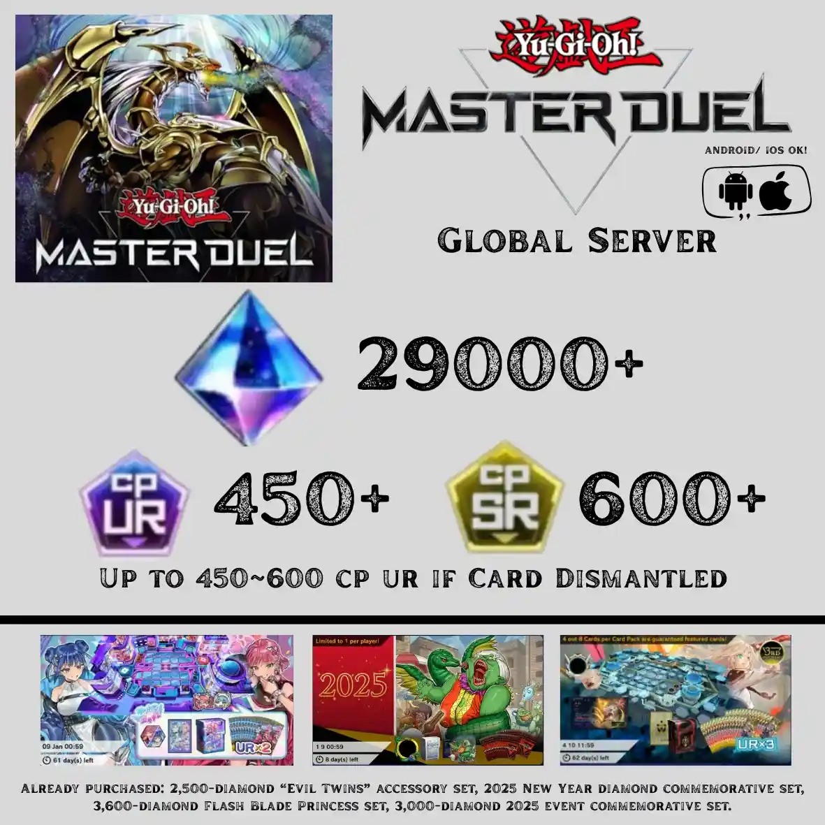 Yugioh Master Duel Global Server | No 2