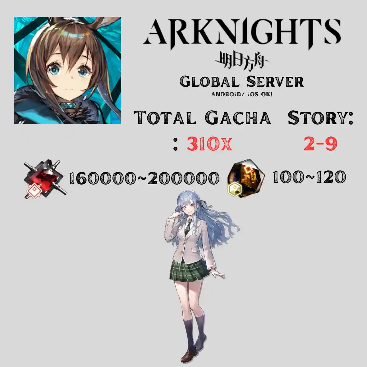 [GLOBAL] 310x Pull | Sakiko Togawa | Story : 2-9