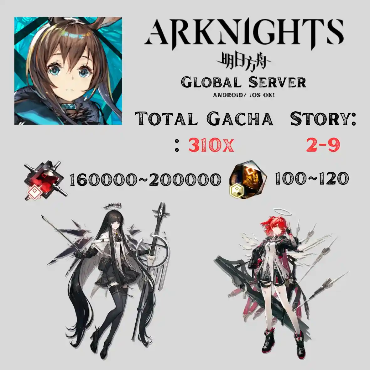 [GLOBAL] 310x Pull | Virtuosa+Exusiai Alter | Story : 2-9