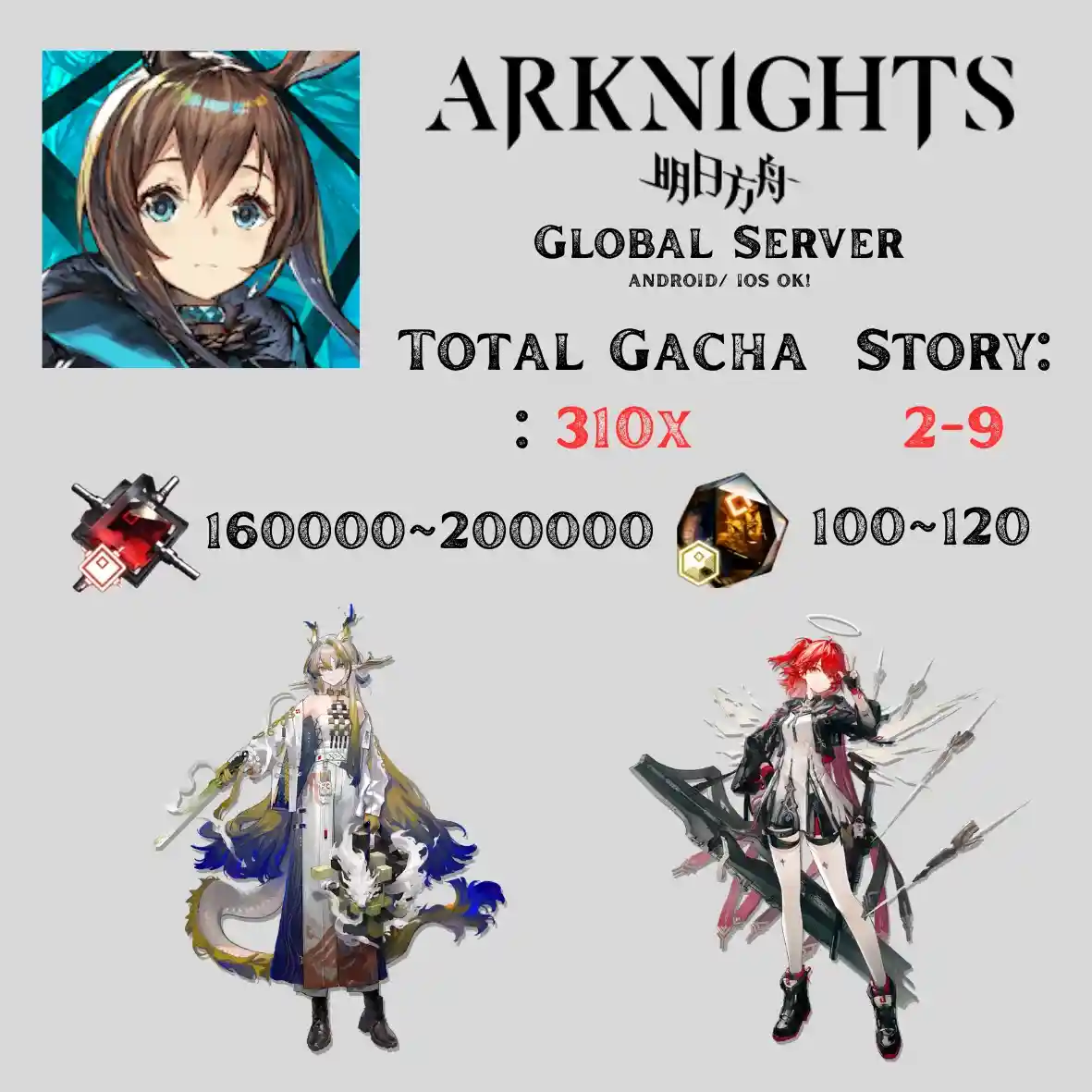 [GLOBAL] 310x Pull | SHU+Exusiai Alter | Story : 2-9