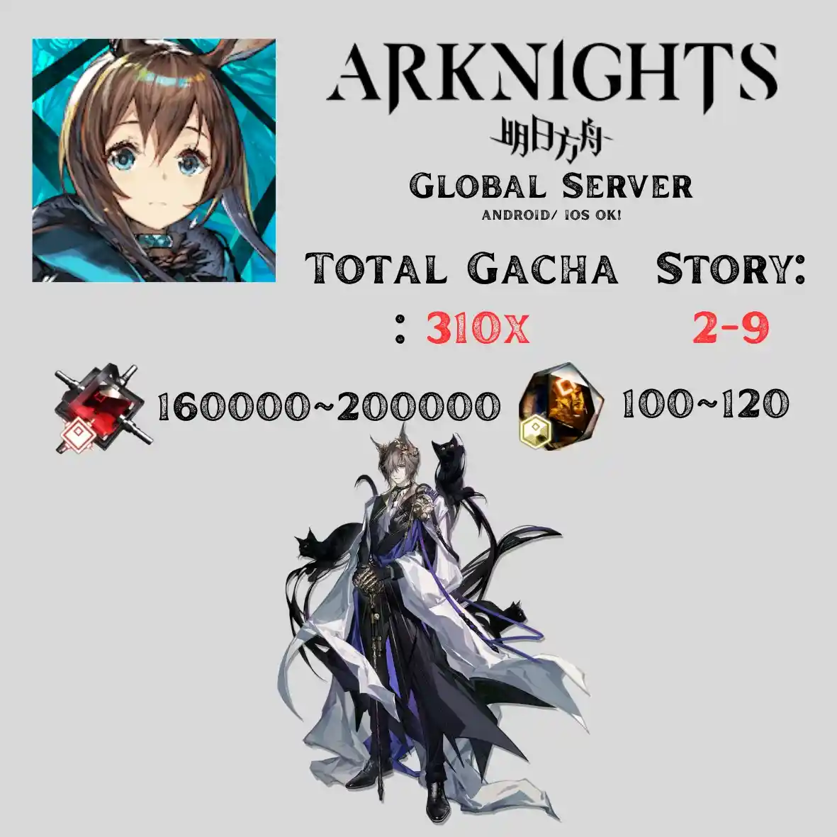 [GLOBAL] 310x Pull | Tragodia | Story : 2-9