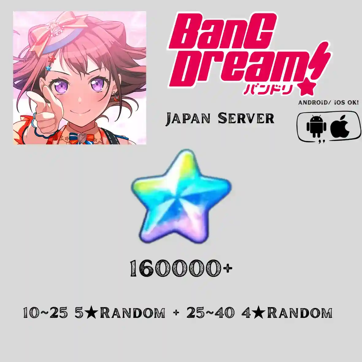Bang Dream Japan Server | 160,000+ Stars